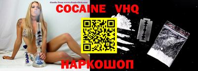 спиды Обь
