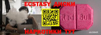 кокаин Нягань