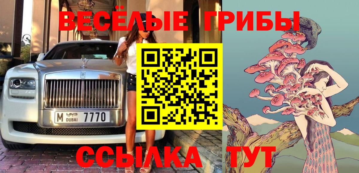 Кокаин  Бошки Шишки  Меф МЯУ МЯУ кристаллы  Вход с VPN  МЕТАДОН  Ульяновск  ГАШ 
